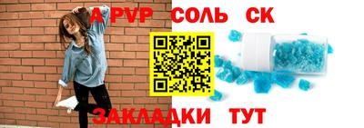 индика Ставрополь