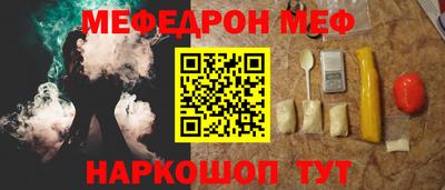 крисы Старая Купавна