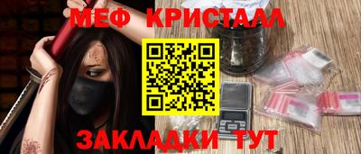 крисы Старая Купавна