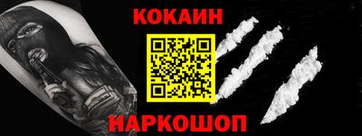 кокаин Среднеуральск