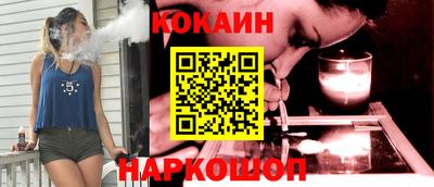 кокаин Среднеуральск