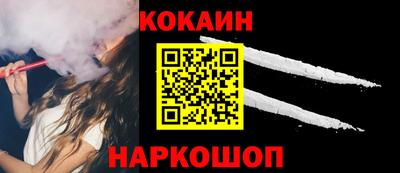 кристаллы Тверь