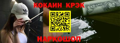 индика Ставрополь