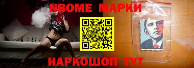 индика Ставрополь