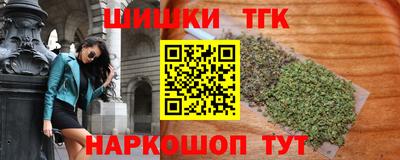 крисы Старая Купавна