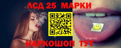 крисы Старая Купавна