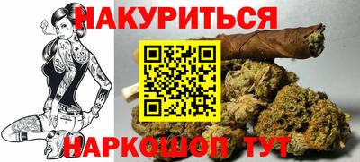 крисы Старая Купавна