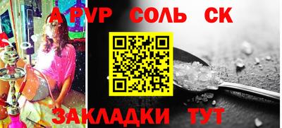 крисы Старая Купавна