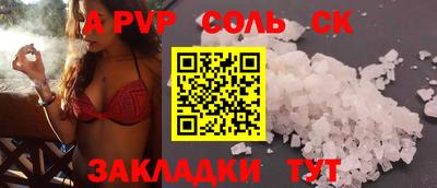 кокаин Среднеуральск
