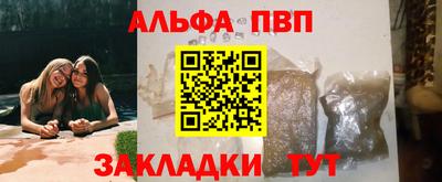 крисы Старая Купавна