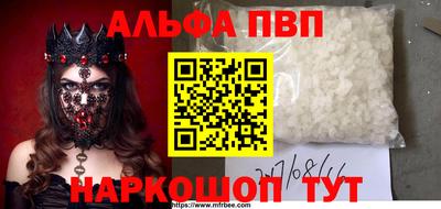кристаллы Тверь