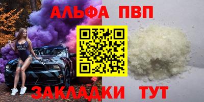 индика Ставрополь