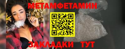крисы Старая Купавна