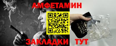 крисы Старая Купавна