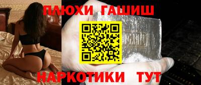 индика Ставрополь