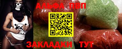 кристаллы Тверь