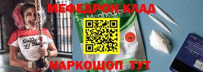 кокаин колумбия Татарск