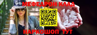 кристаллы Тверь