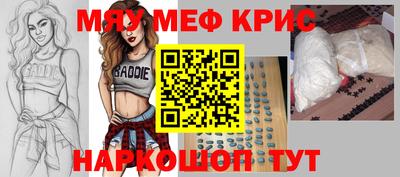кокаин колумбия Татарск