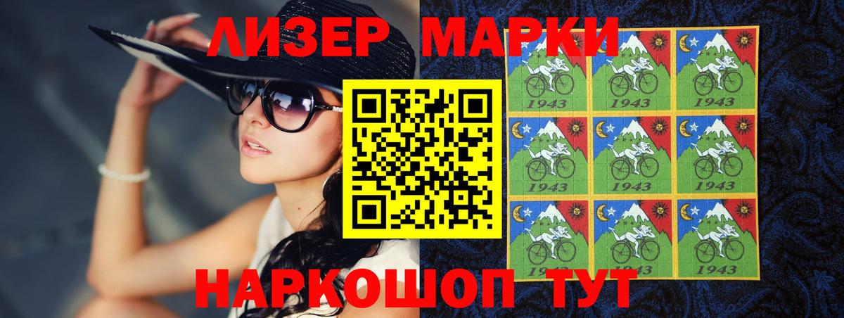 Лсд 25 экстази ecstasy Минусинск