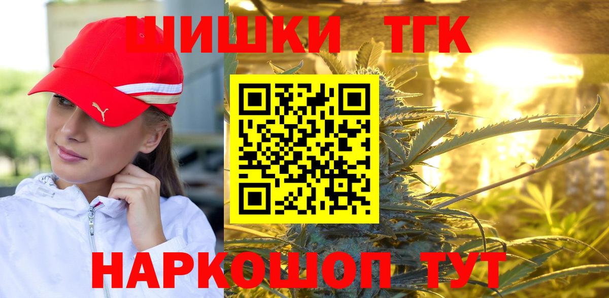 Бошки марихуана марихуана Минусинск